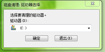 如何让电脑不卡——要磁盘清理