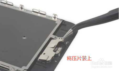 iphone 6s如何更换屏幕