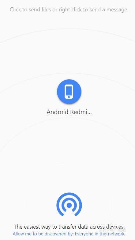 方便快捷无需安装软件的手机/电脑文件互传方法