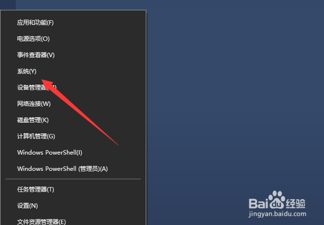 win10如何查看cpu型号