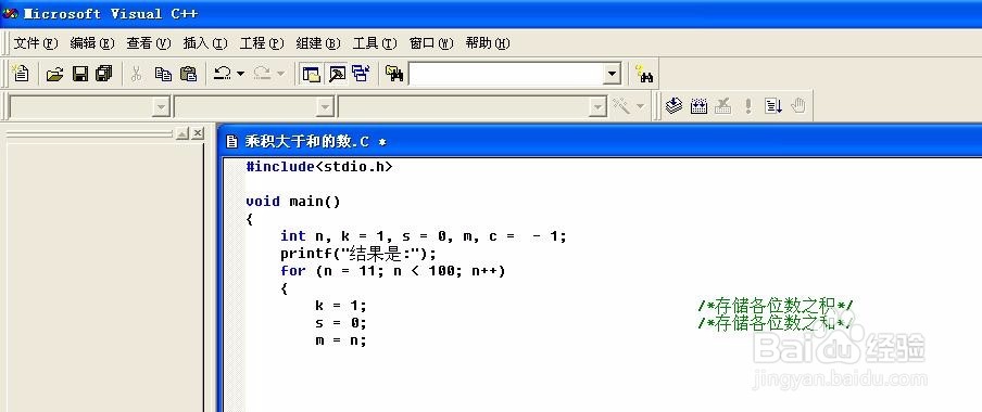 用C语言编写，乘积大于和的数