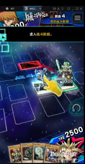 决斗链接不动游星怎么获得