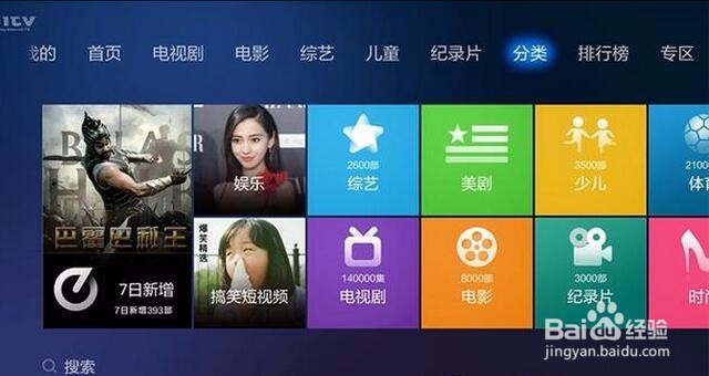 天猫、小米、荣耀盒子深度对比测评