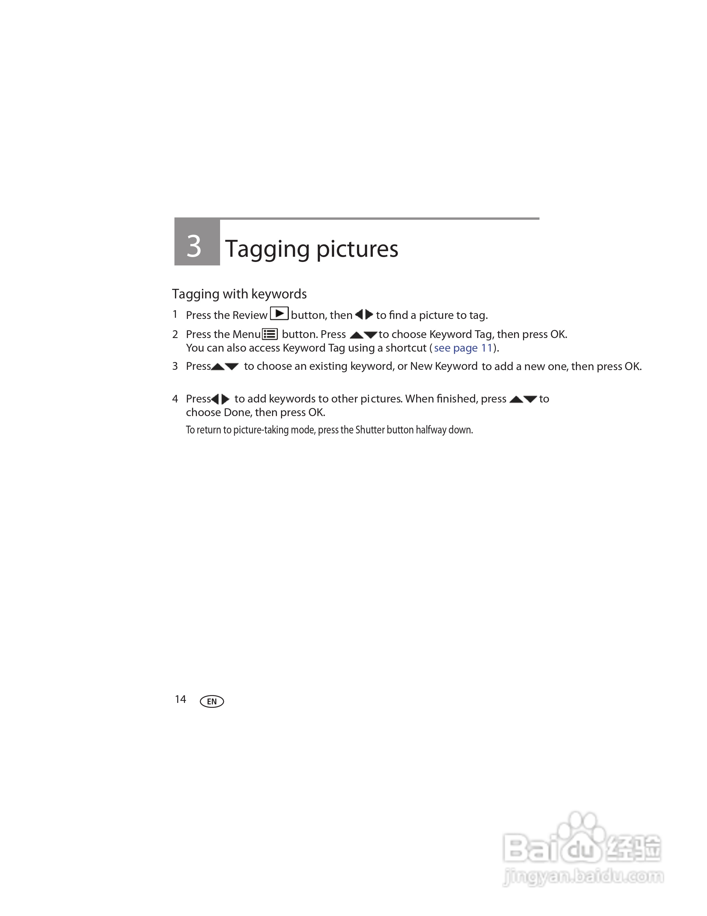 宝丽来IS536数码相机说明书:[2]