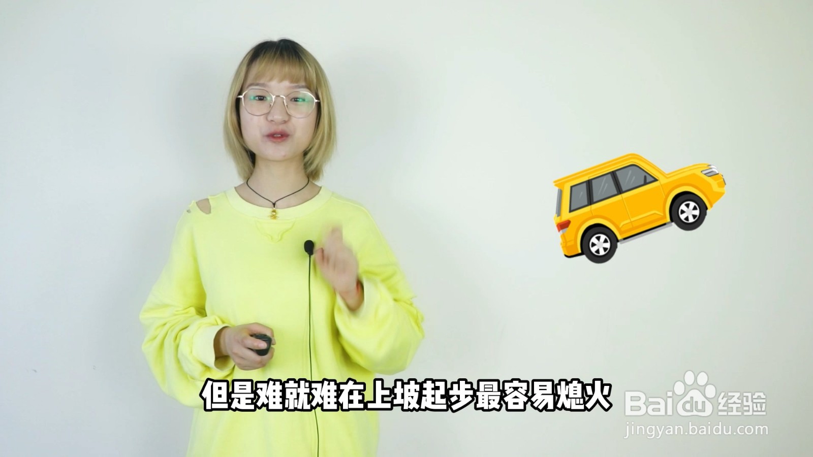 科目二和科目三哪个难