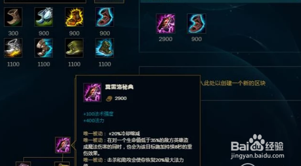 英雄联盟中的卡牌怎么玩