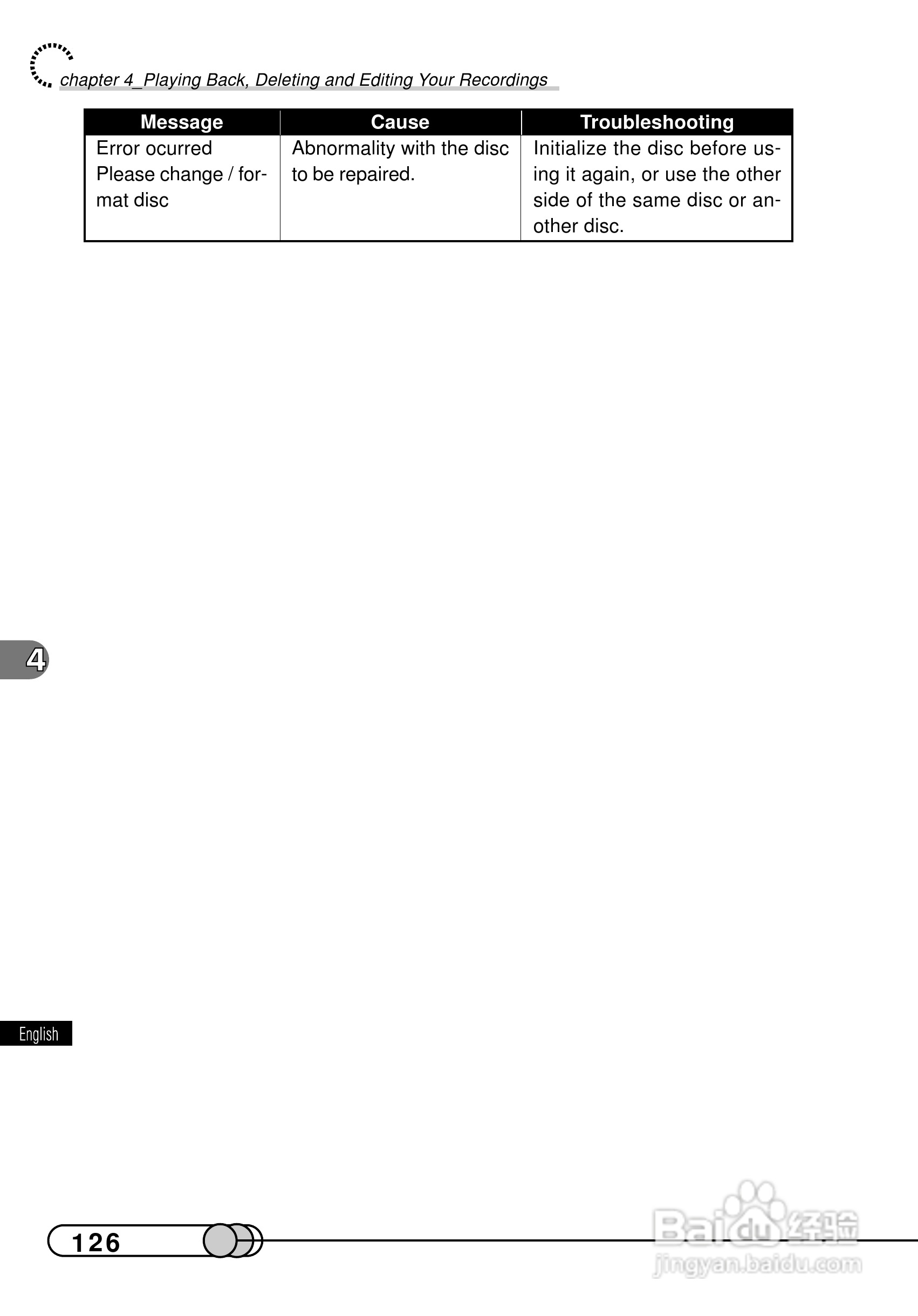 日立DZMV100E数码摄像机说明书:[13]