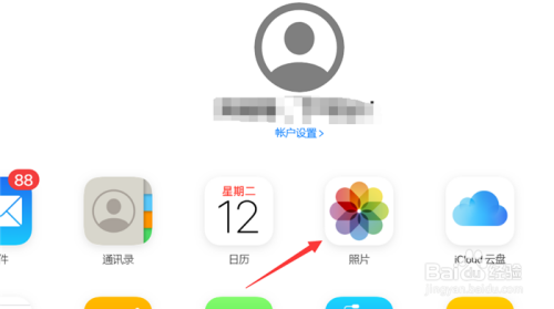 iphone怎么恢复彻底删除照片