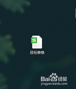 EXCEL如何使用COUNTIFS进行计数