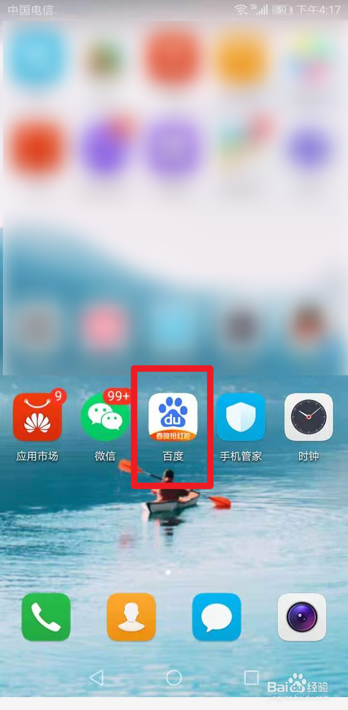 文综如何可以得到快速提升