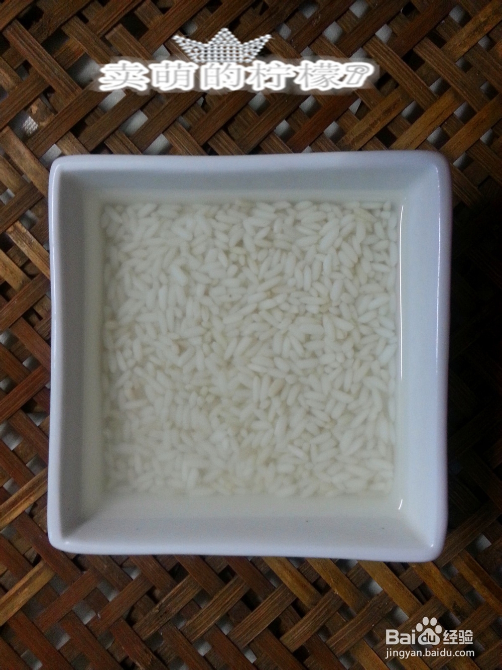 平淡的滋味--香蕉燕麦枸杞粥