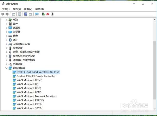 如何用win10自带的移动热点开wifi