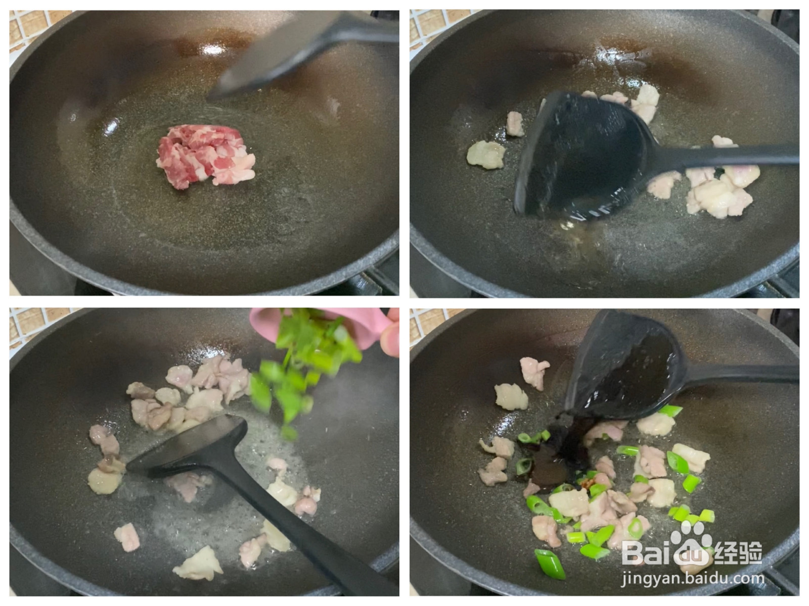 小白菜豆腐炖粉条的做法