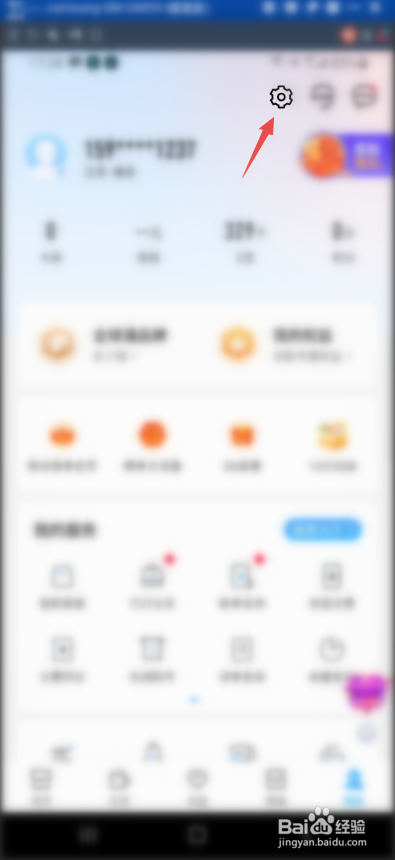 移动用户如何绑定推荐人信息