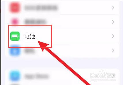苹果手机充不满电是什么原因