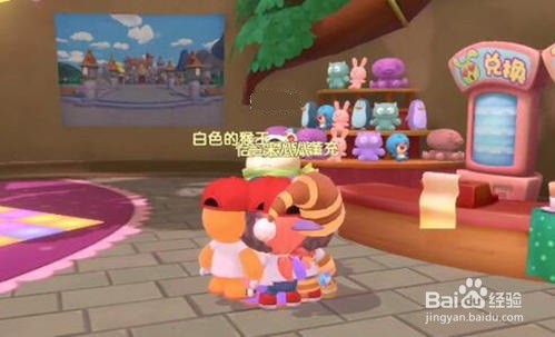 摩尔庄园手游改名卡怎么获得