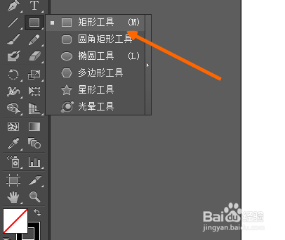 怎么应用ai软件绘制立方体形状矢量图