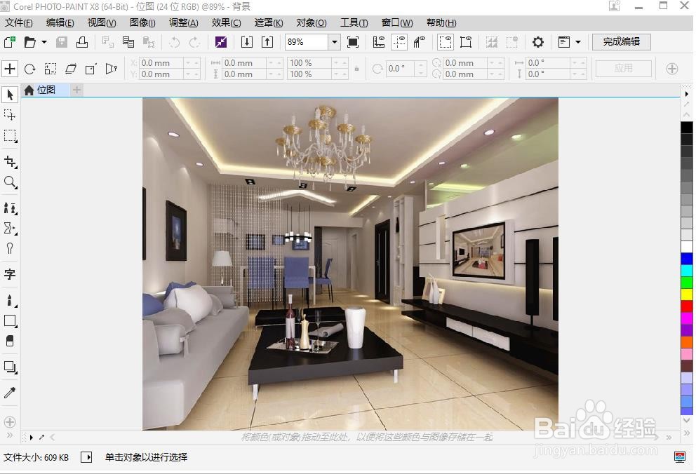 win10系统cdrx8软件如何修改图片
