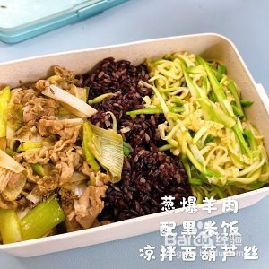 葱爆羊肉的做法