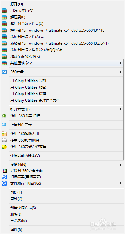 win7操作系统的光盘安装