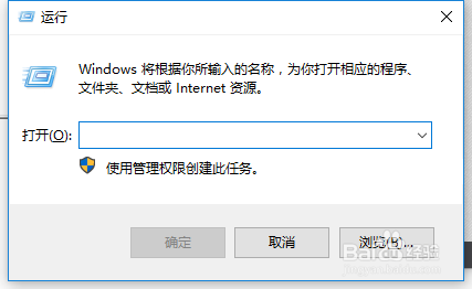 windows7系统程序兼容性助手关闭方法
