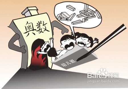 浅谈数学考试提分技巧_快乐学堂