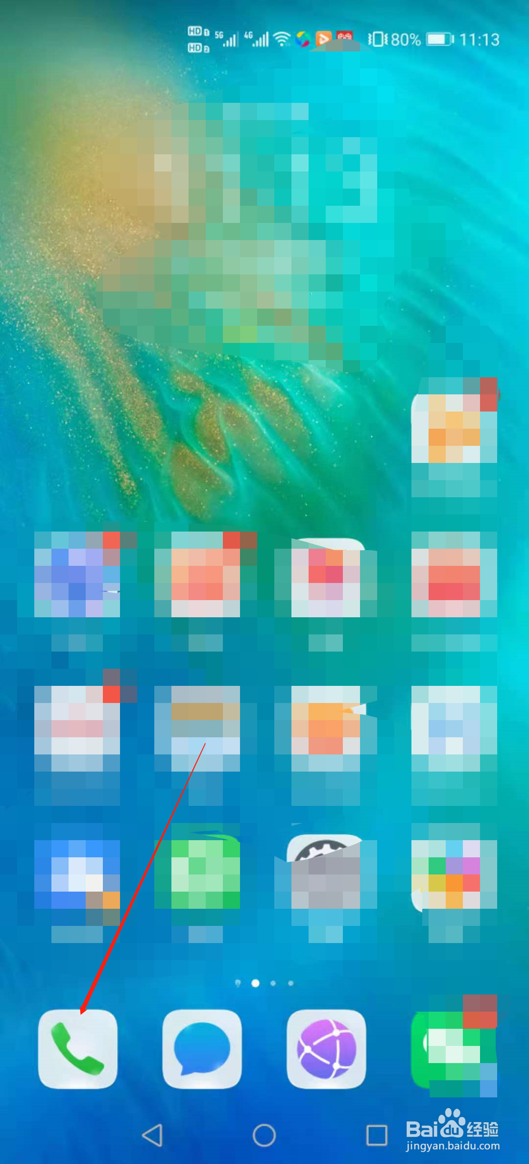 华为p40pro怎么设置电话录音