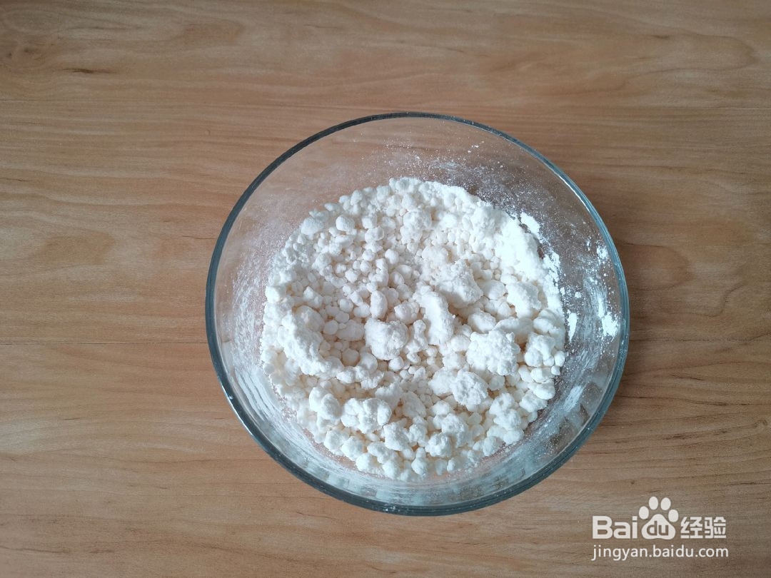 牛奶红豆糯米丸子的做法