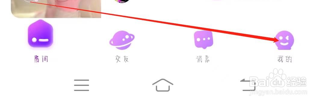 声吧软件如何开启关闭匹配