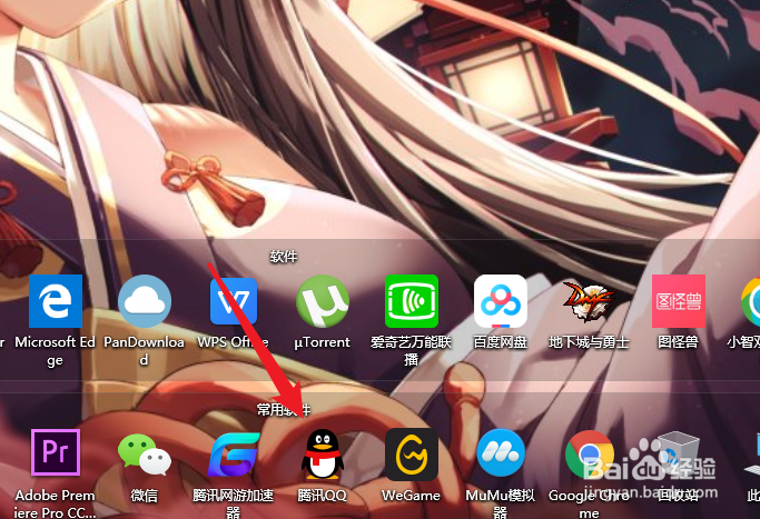 qq好友分组名怎么修改