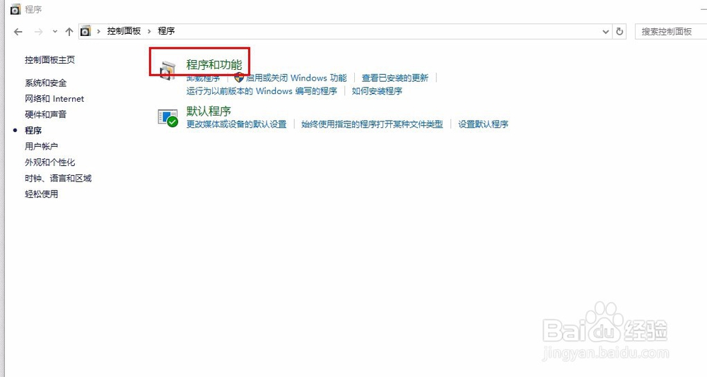如何快速修复Offic软件