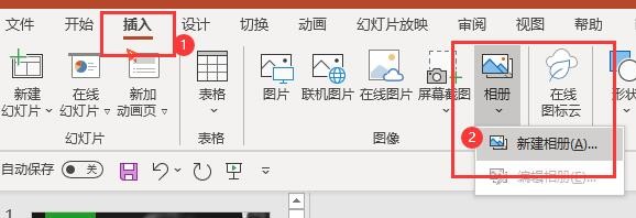 如何快速删除ppt所有动画