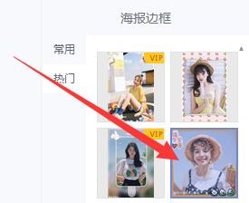 如何在图片上快速制作一个端午节相框？