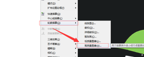 CorelDRAW怎么抠图