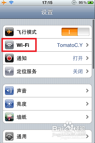小编详说手机连上wifi却上不了网，教您该怎么办