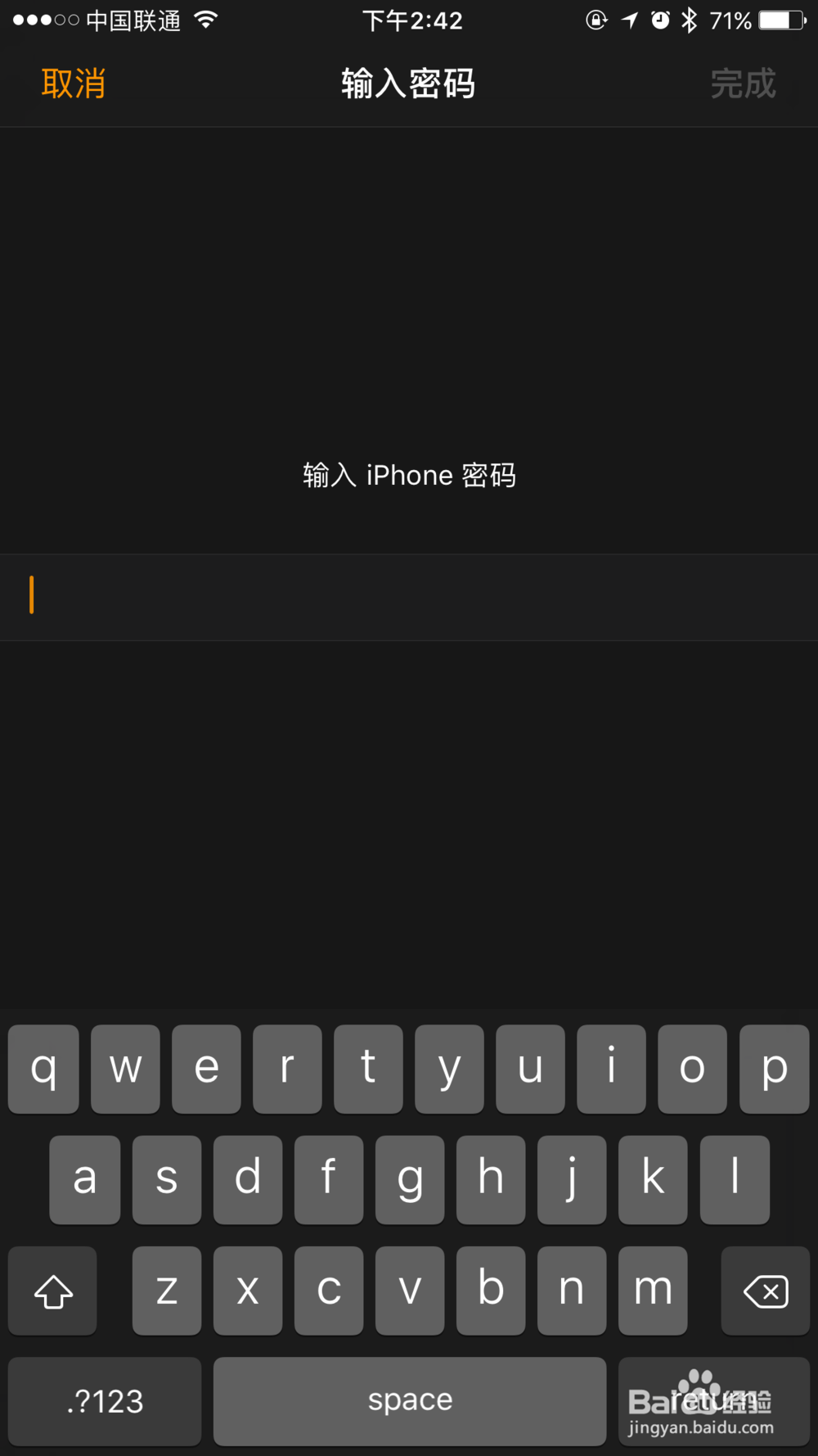 如何升级 iOS 10 Beta 1 / Watch OS3.0 Beta 1