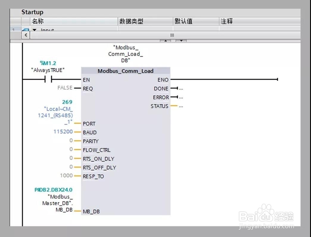 一体化闭环电机在SIMATIC S7-1200上的应用