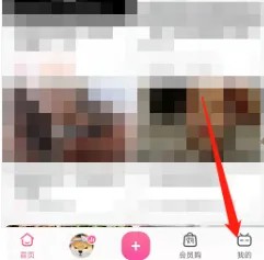 哔哩哔哩稍后观看视频在哪看