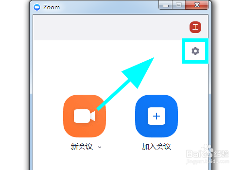 zoom怎么单独录制每个人的发言，录制发言者音轨