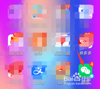 微信运动怎么查看之前的运动步数记录