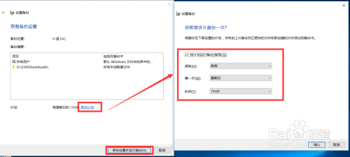 怎么备份电脑磁盘文件 文件服务器资料备份方法
