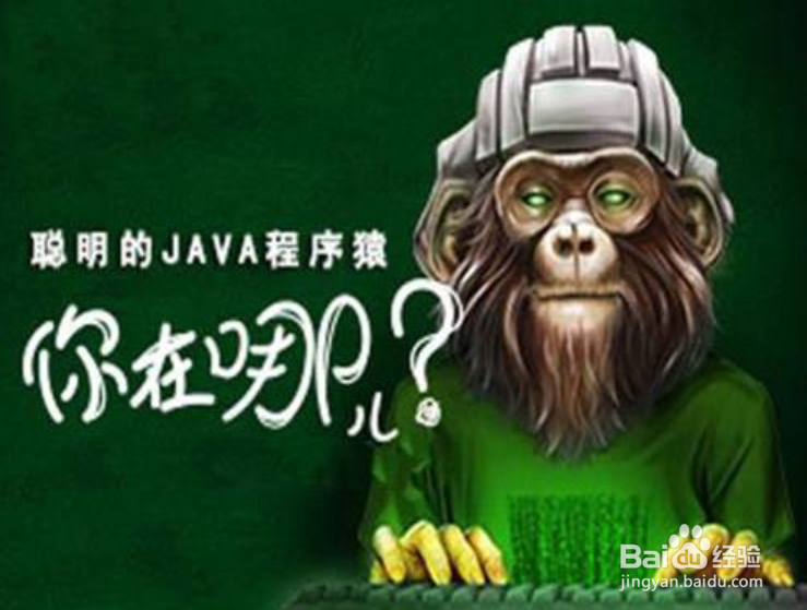 怎么样学习Java编程--快速入门