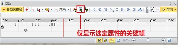 3Dvia Composer动画基础教程[7]效果和过滤器