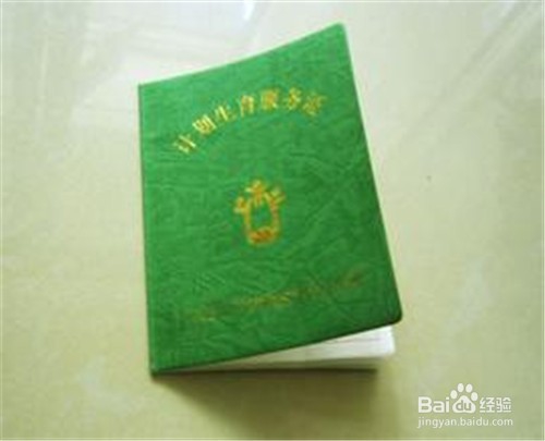 二胎宝宝别忘了办这些证明