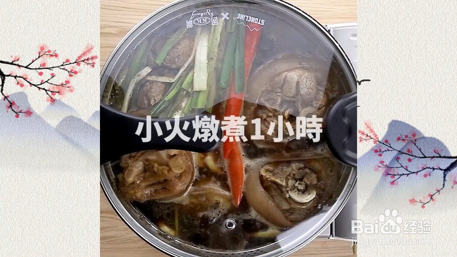 美味的可乐猪脚怎么做？