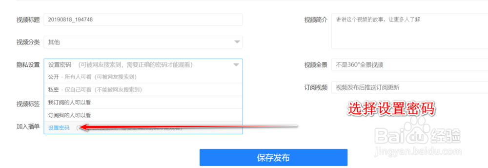 微信怎么分享长视频