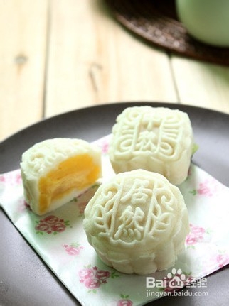 榴莲奶黄冰皮月饼