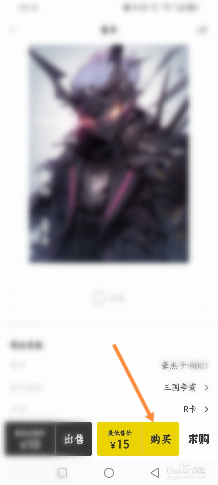 nice软件怎么购买闪卡