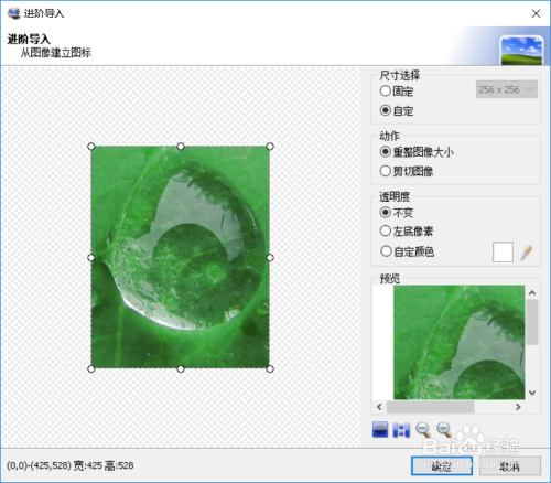 win10自定义文件夹图标