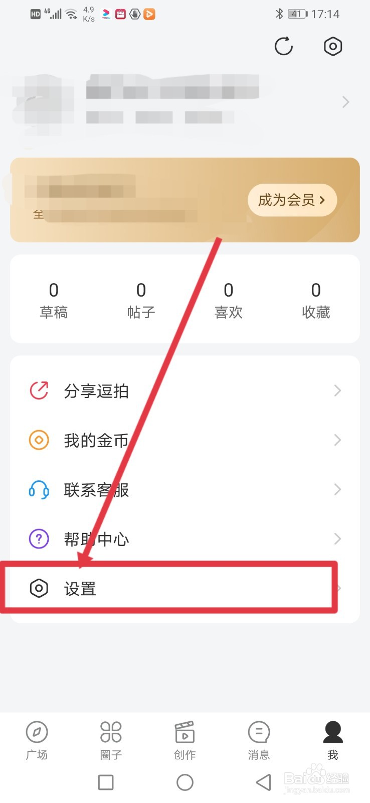 逗拍，视频输出设置为高清？